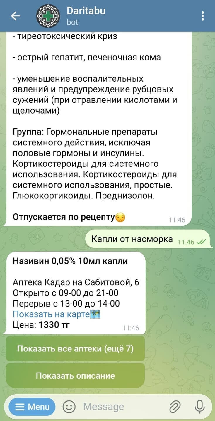 telegram bot screen meds search