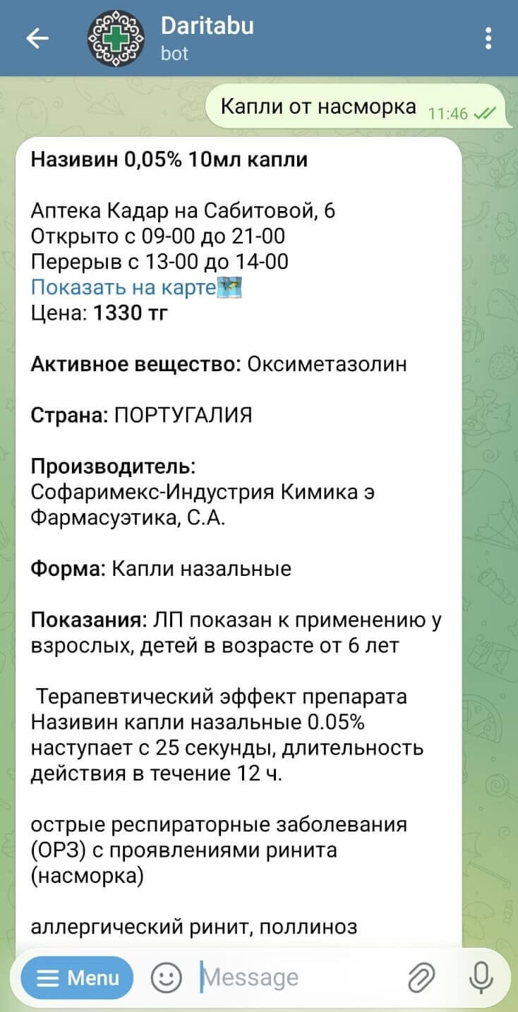 telegram bot screen medicine description